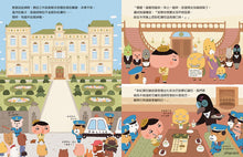 Load image into Gallery viewer, Butt Detective #2: Where's the Rainbow Diamond? • 屁屁偵探噗噗!尋找夢幻的彩虹鑽石