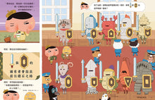 Load image into Gallery viewer, Butt Detective #2: Where's the Rainbow Diamond? • 屁屁偵探噗噗!尋找夢幻的彩虹鑽石