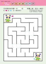 Load image into Gallery viewer, Product picture.