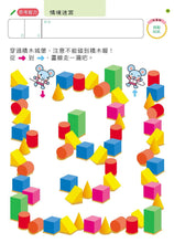 Load image into Gallery viewer, Product picture.