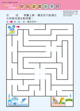 Load image into Gallery viewer, Product picture.