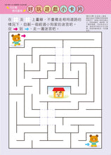 Load image into Gallery viewer, Product picture.