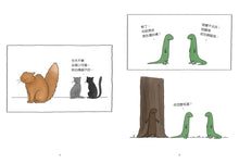 Load image into Gallery viewer, The Little World of Liz Climo • 麗池的異想世界