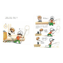 Load image into Gallery viewer, Let's Go Catch Some Bugs! • 帶我去抓蟲!