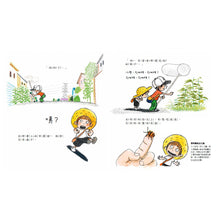 Load image into Gallery viewer, Let's Go Catch Some Bugs! • 帶我去抓蟲!