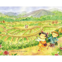 Load image into Gallery viewer, Traditional Chinese Festivals: Dragon Boat Festival • 童年印象 傳統節日:端午節