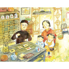 Load image into Gallery viewer, Traditional Chinese Festivals: Dragon Boat Festival • 童年印象 傳統節日:端午節