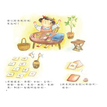 Load image into Gallery viewer, Traditional Chinese Festivals: Dragon Boat Festival • 童年印象 傳統節日:端午節