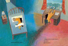 Load image into Gallery viewer, The Orange Horse • 橘色的馬