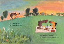 Load image into Gallery viewer, The Orange Horse • 橘色的馬