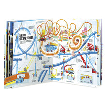 Load image into Gallery viewer, The Ultimate Construction Site Book • 陸海空建築工程大集合