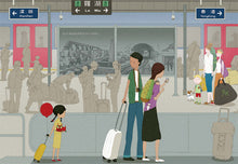 Load image into Gallery viewer, A Tour of Hong Kong • 香港遊