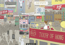 Load image into Gallery viewer, A Tour of Hong Kong • 香港遊