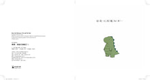 Load image into Gallery viewer, Rory the Dinosaur: Me and My Dad • 爸爸,我自己做到了!