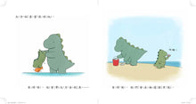 Load image into Gallery viewer, Rory the Dinosaur: Me and My Dad • 爸爸,我自己做到了!