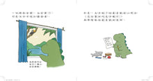 Load image into Gallery viewer, Rory the Dinosaur: Me and My Dad • 爸爸,我自己做到了!