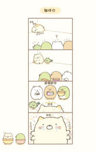 Load image into Gallery viewer, Sumikko Gurashi: I Feel Safe Here • 角落生物的生活:這裡讓人好安心