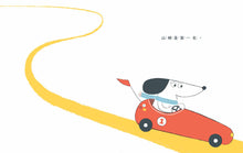 Load image into Gallery viewer, Number One Sam • 山姆第一名