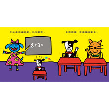 Load image into Gallery viewer, It's Okay to Make Mistakes • 跌倒了,沒關係