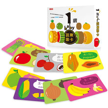 Load image into Gallery viewer, Baby&#39;s Bilingual Flash Cards: Fruits &amp; Vegetables • 1歲baby蔬果圖卡
