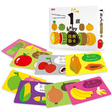 Load image into Gallery viewer, Baby's Bilingual Flash Cards: Fruits & Vegetables • 1歲baby蔬果圖卡