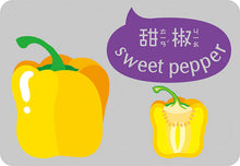 Load image into Gallery viewer, Baby's Bilingual Flash Cards: Fruits & Vegetables • 1歲baby蔬果圖卡
