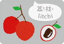 Load image into Gallery viewer, Baby&#39;s Bilingual Flash Cards: Fruits &amp; Vegetables • 1歲baby蔬果圖卡
