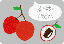 Load image into Gallery viewer, Baby's Bilingual Flash Cards: Fruits & Vegetables • 1歲baby蔬果圖卡