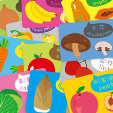 Load image into Gallery viewer, Baby's Bilingual Flash Cards: Fruits & Vegetables • 1歲baby蔬果圖卡