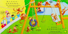 Load image into Gallery viewer, Busy Zoo • 好棒的動物園