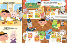 Load image into Gallery viewer, Butt Detective #4: The Mystery of the Missing Bento • 屁屁偵探噗噗!消失的便當之謎