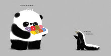 Load image into Gallery viewer, Please, Mr. Panda • 拜託,熊貓先生
