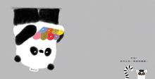 Load image into Gallery viewer, Please, Mr. Panda • 拜託,熊貓先生