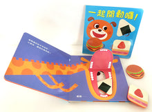 Load image into Gallery viewer, Healthy Baby Board Book Bundle: Eating & Brushing (Set of 2) • 健康寶寶遊戲書:吃飯刷牙我都會!