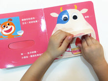 Load image into Gallery viewer, Healthy Baby Board Book Bundle: Eating & Brushing (Set of 2) • 健康寶寶遊戲書:吃飯刷牙我都會!