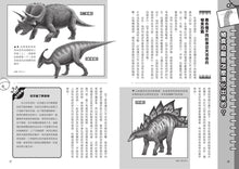 Load image into Gallery viewer, Doraemon Science World (Books 1-5) • 哆啦A夢科學任意門(1-5集)