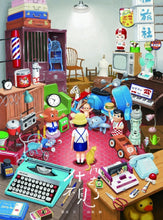 Load image into Gallery viewer, What's Missing • 什麼不見了