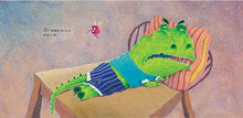 Load image into Gallery viewer, I'm Breathing Fire! • 我變成一隻噴火龍了!
