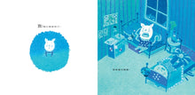 Load image into Gallery viewer, Early in the Morning (20th Anniversary Edition) • 早起的一天(創作20週年紀念版)