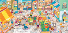 Load image into Gallery viewer, Early in the Morning (20th Anniversary Edition) • 早起的一天(創作20週年紀念版)