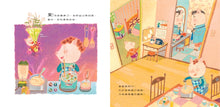Load image into Gallery viewer, Early in the Morning (20th Anniversary Edition) • 早起的一天(創作20週年紀念版)