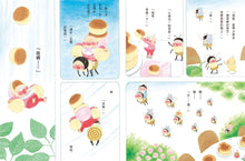 Load image into Gallery viewer, Senshu and Wotchan: Delicious Adventure • 小修與沃特:美味大探險