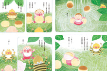 Load image into Gallery viewer, Senshu and Wotchan: Delicious Adventure • 小修與沃特:美味大探險