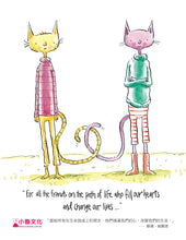 Load image into Gallery viewer, You And Me • 你和我