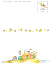 Load image into Gallery viewer, You And Me • 你和我