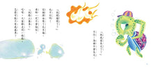 Load image into Gallery viewer, Developing Good Character Collection #1 (Set of 6 + Mandarin CD) • 王文華的品德故事屋第一輯(一套6本+CD)