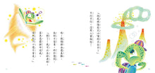 Load image into Gallery viewer, Developing Good Character Collection #1 (Set of 6 + Mandarin CD) • 王文華的品德故事屋第一輯(一套6本+CD)