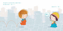 Load image into Gallery viewer, We're in the wrong book! • 我們跑錯書了!