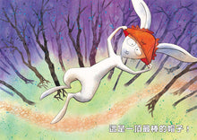 Load image into Gallery viewer, No! That's Wrong! • 天啊!錯啦!