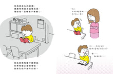 Load image into Gallery viewer, I Can Explain • 我有理由